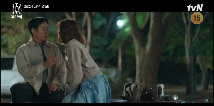 요즘 드라마 프로보노에서 야망캐로 핫한 배우 (10)