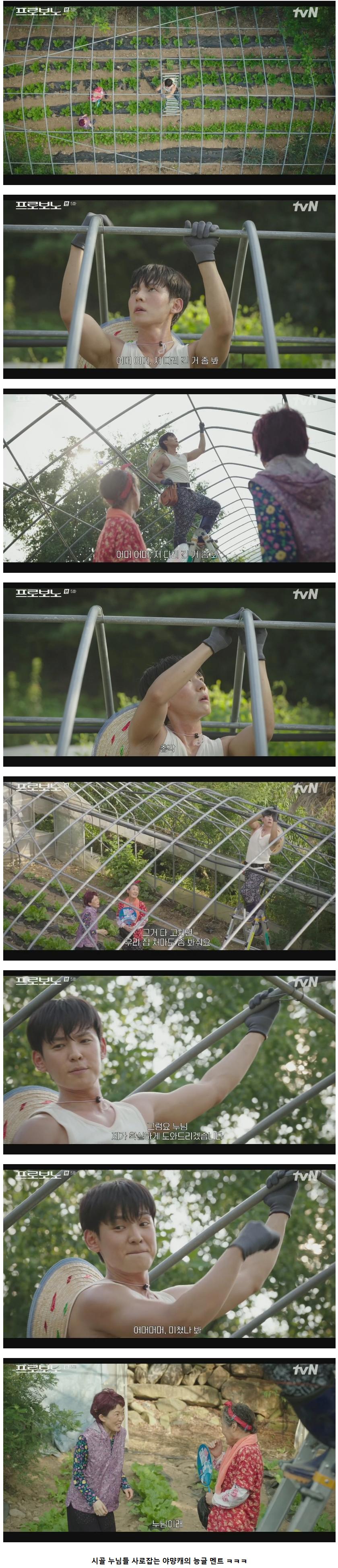 요즘 드라마 프로보노에서 야망캐로 핫한 배우 (3)