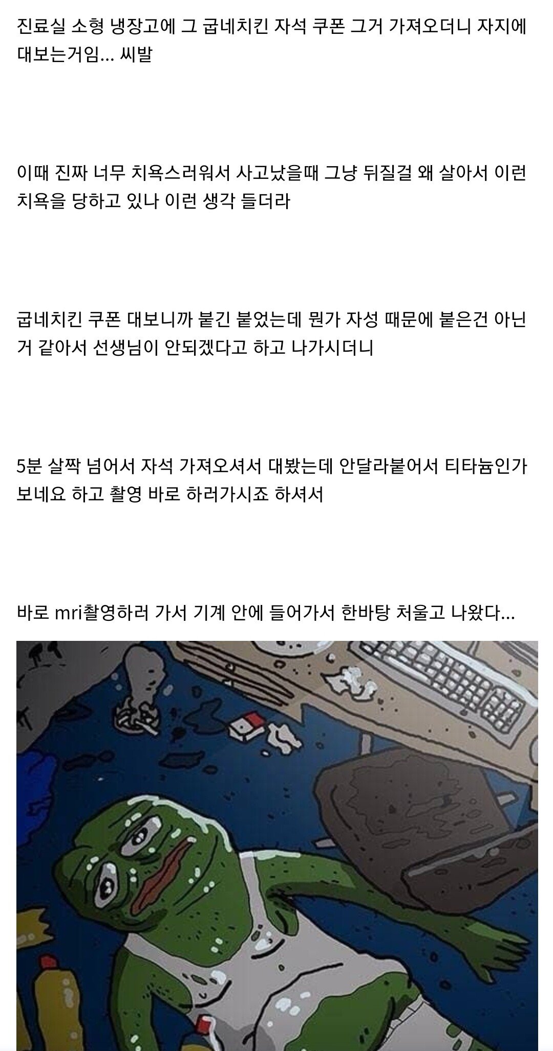 Screenshot_20230614_083214_NAVER.jpg