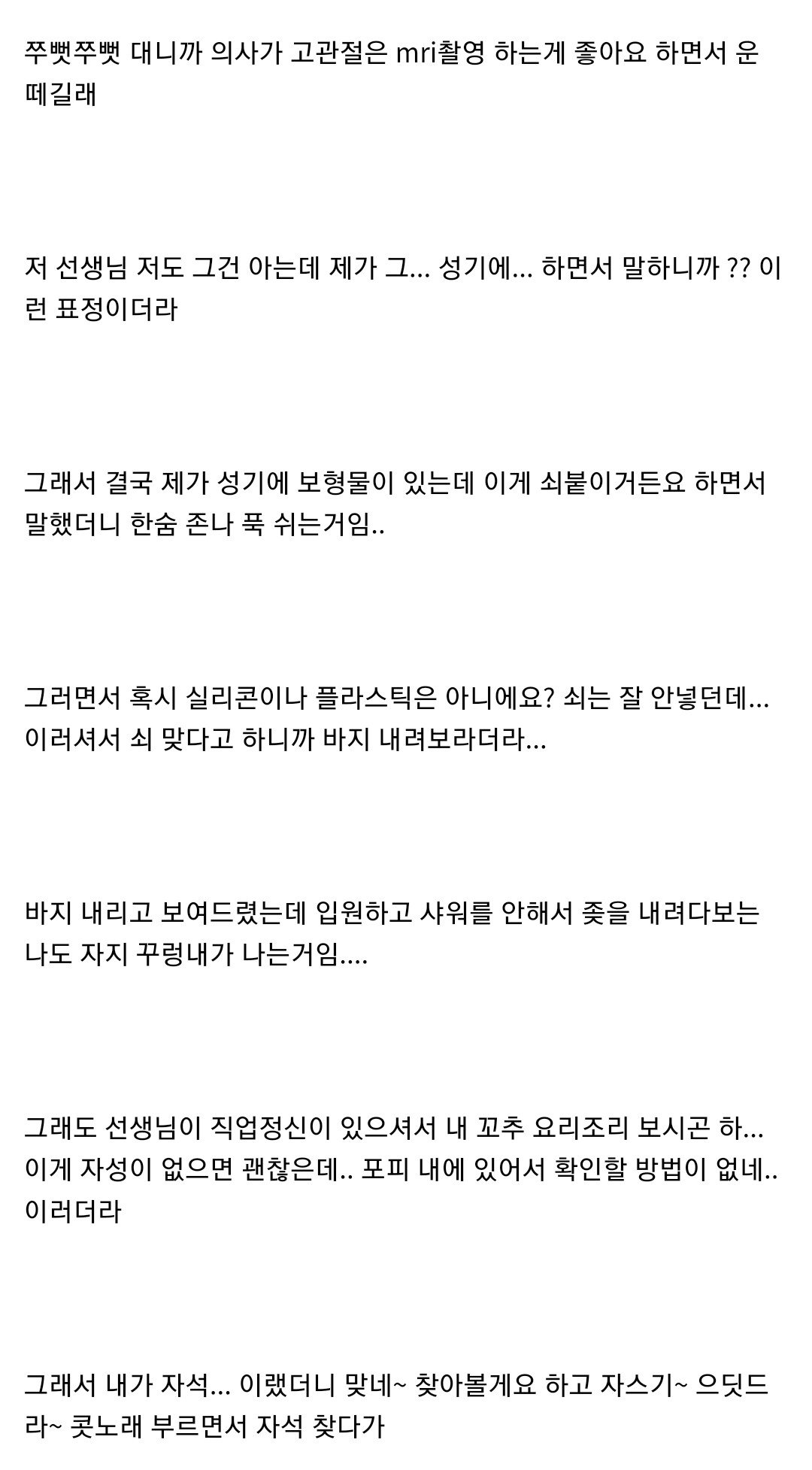 Screenshot_20230614_083141_NAVER.jpg