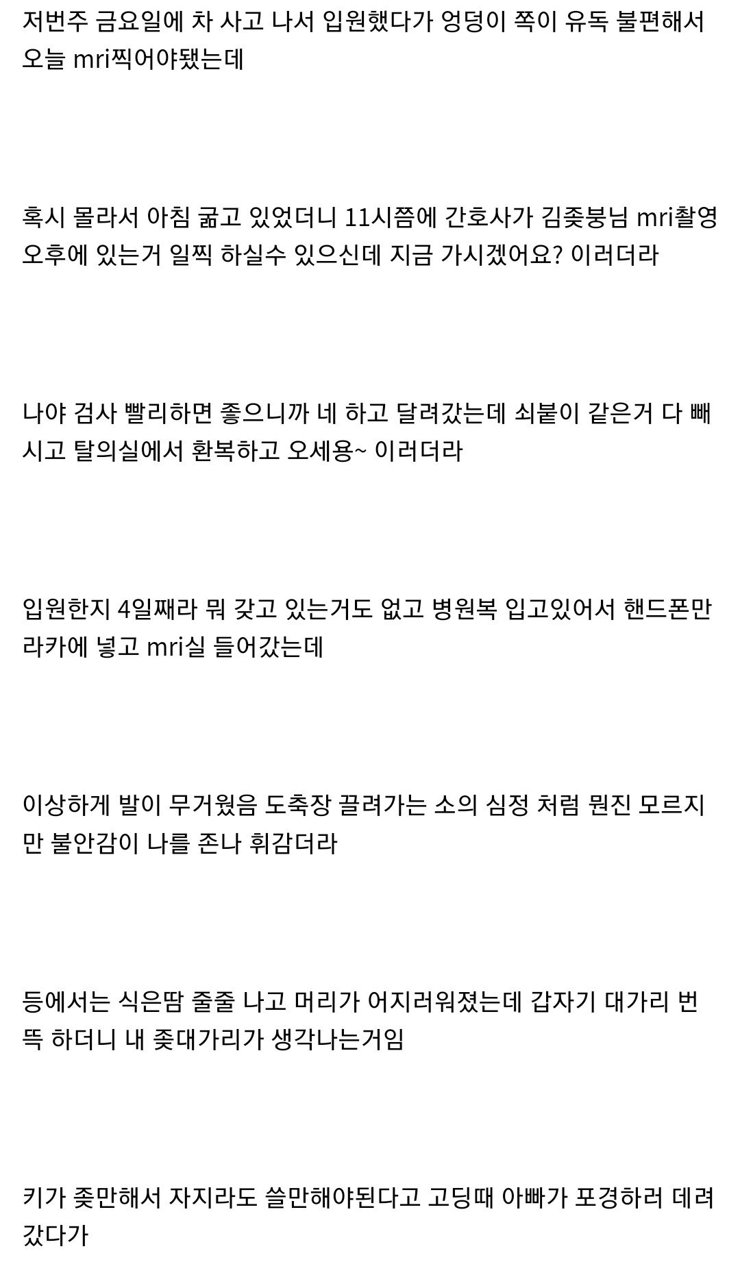 Screenshot_20230614_083108_NAVER.jpg