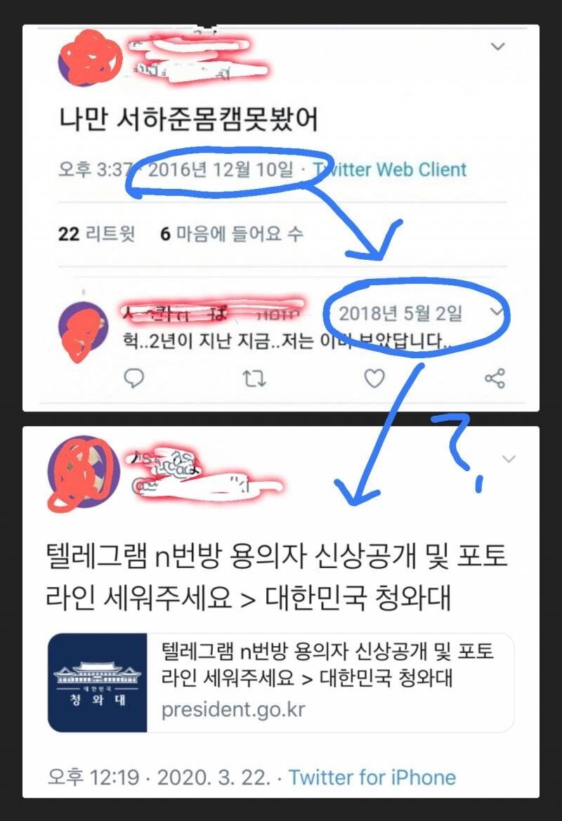 5c56fb3d9cddf118e24ab8f12ed719f6.jpg 이런 사태때마다 언급되는 내로남불녀.jpg