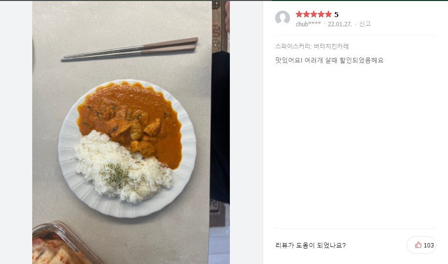 화면 캡처 2022-01-29 160958.jpg