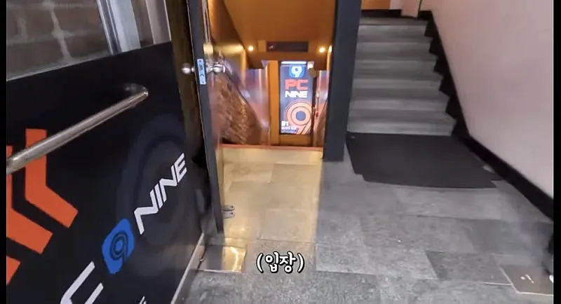 image.png 최신식 PC방 근황.JPG
