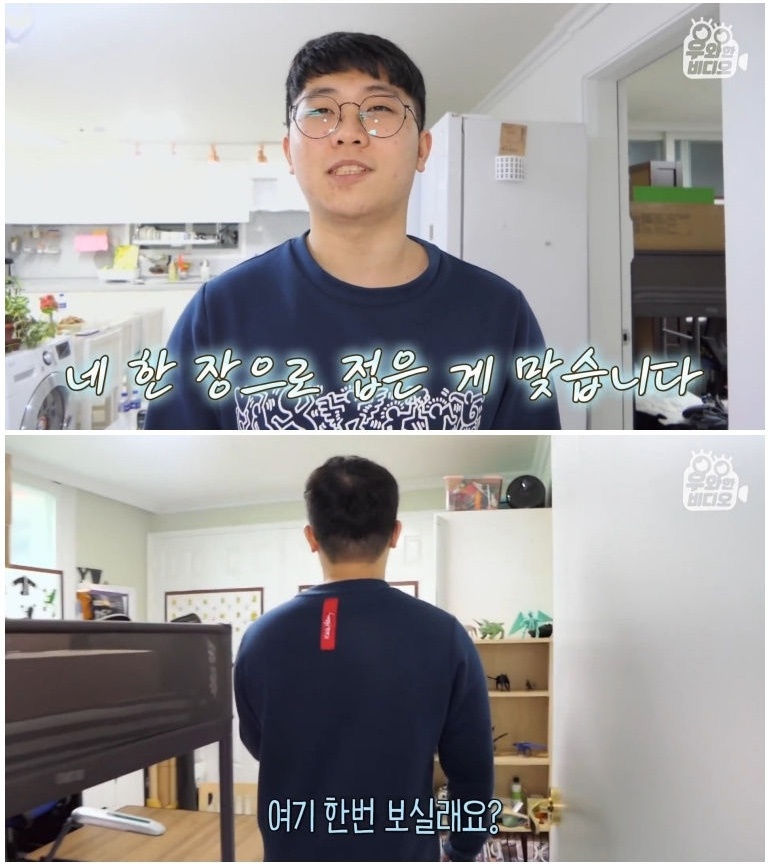 종이 한 장으로 모든 걸 다 접어버리는 남자 - 꾸르