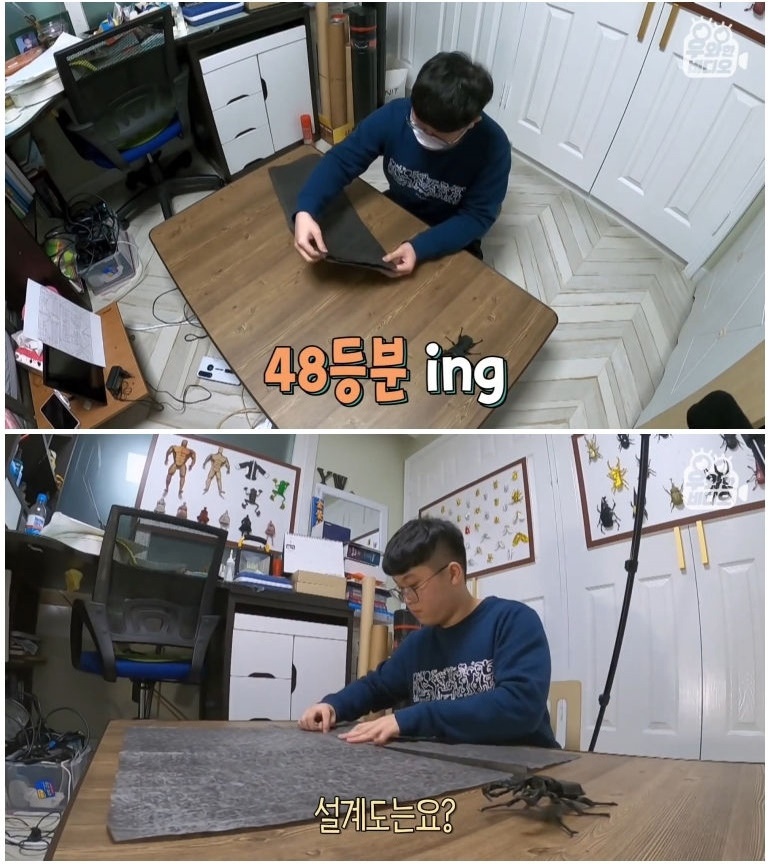 종이 한 장으로 모든 걸 다 접어버리는 남자 - 꾸르