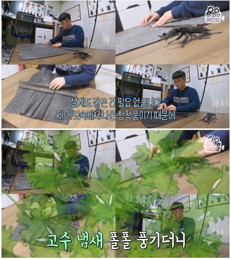 종이 한 장으로 모든 걸 다 접어버리는 남자 - 꾸르
