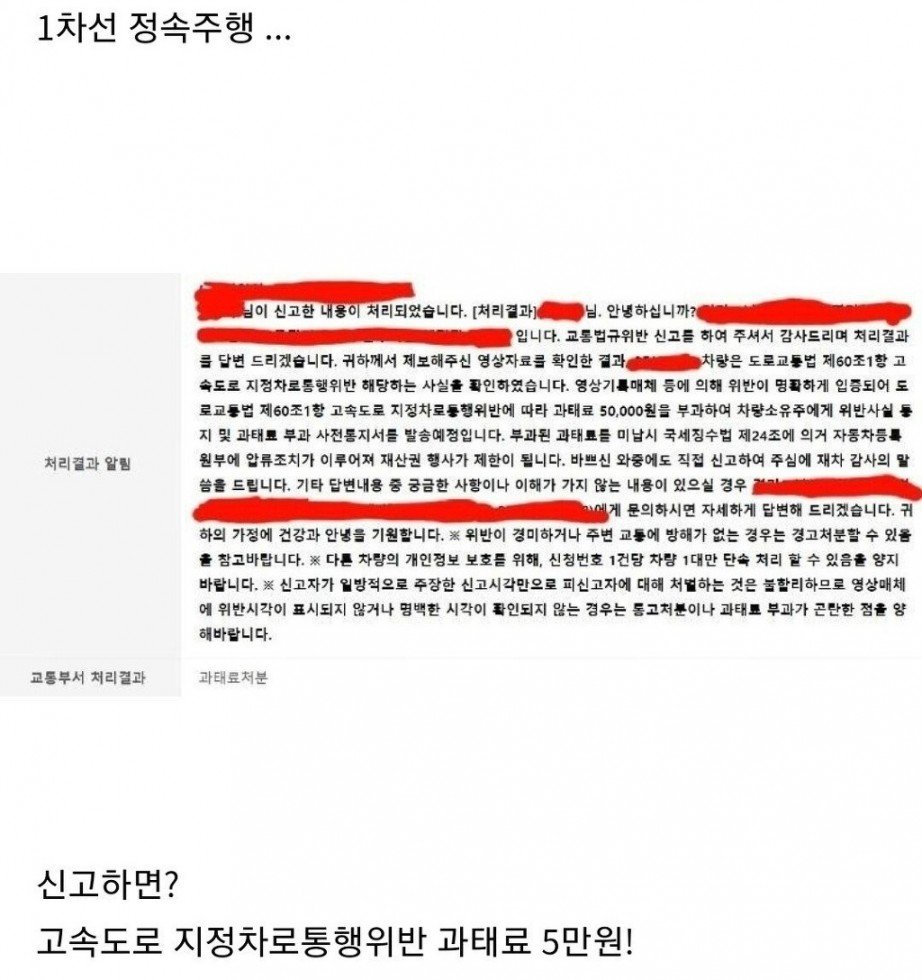 111.jpg 고속도로에서 자주 보이는 차