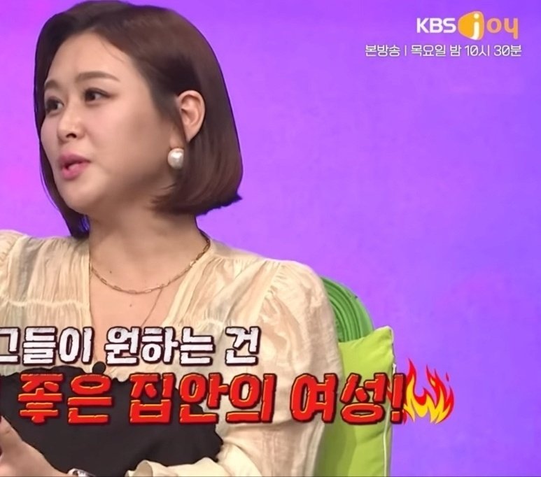 IMG_4193.jpeg 연봉 1억 5천 이상의 남자가 원하는 여자는 ‘집안 좋은 여자’다 .jpg