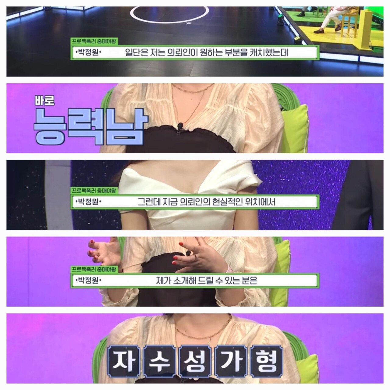 IMG_4190.jpeg 연봉 1억 5천 이상의 남자가 원하는 여자는 ‘집안 좋은 여자’다 .jpg