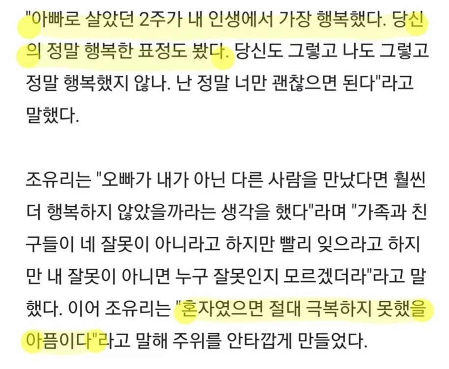 5f8ad40018879acb4f61866f607eaa83aa0d7bf3.jpg 자식 생일 축하하는 개그맨 김재우 부부 근황........JPG