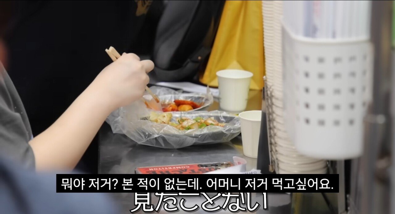 한국에 술마시러 일본 배우 근황