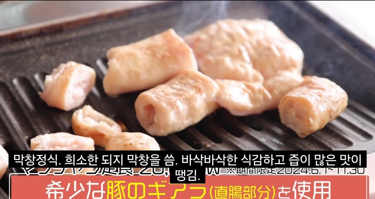 한국에 술마시러 일본 배우 근황