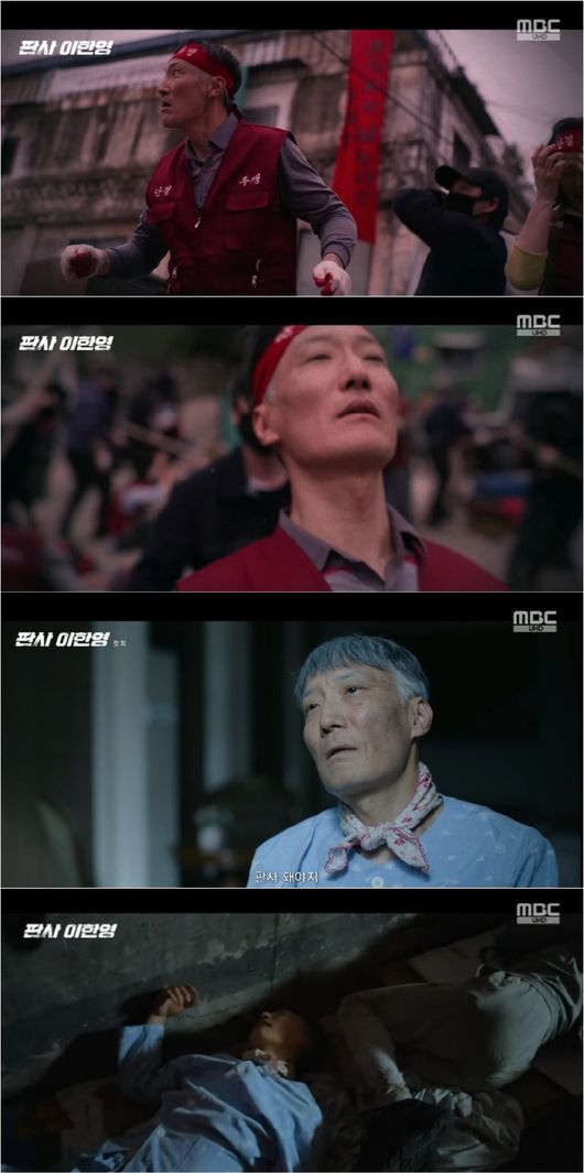 정재성, 지성 향한 비극적 부성애 '눈물샘 자극' (판사 이한영)