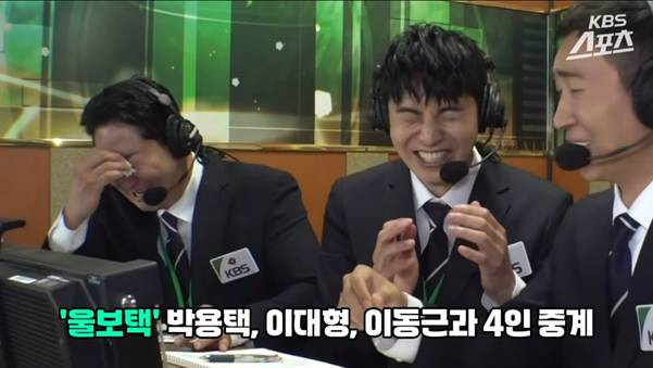 WBC 중계 해설위원이 셋으로 늘어난 KBS…jpg 4번째 사진