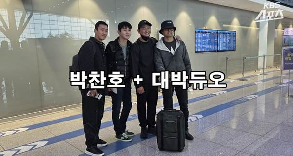 WBC 중계 해설위원이 셋으로 늘어난 KBS…jpg 10번째 사진