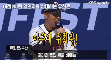 WBC 중계 해설위원이 셋으로 늘어난 KBS…jpg 17번째 사진