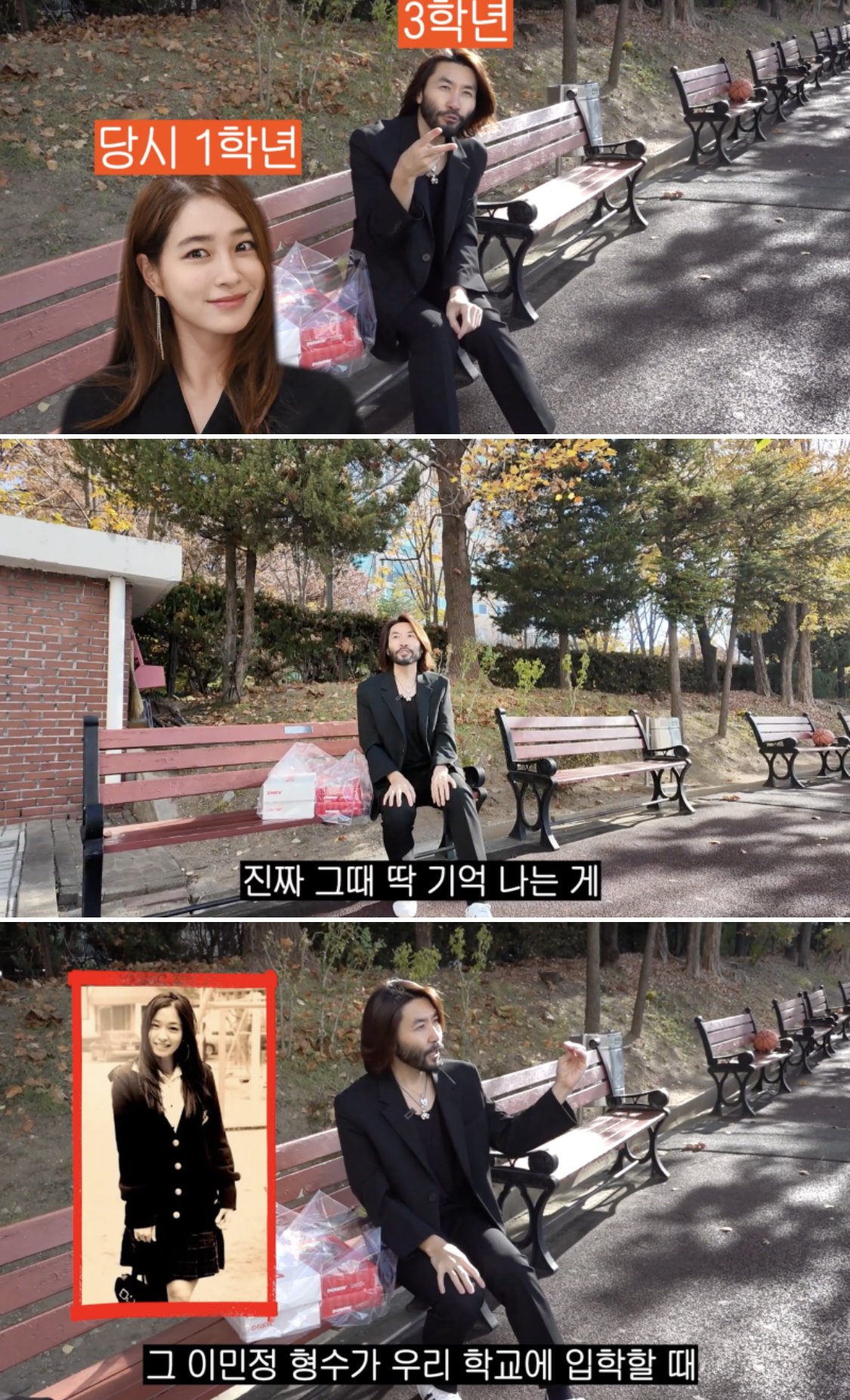 IMG_8821.jpeg 노홍철 : 이민정이 입학했을때 전교생이 쳐다봄
