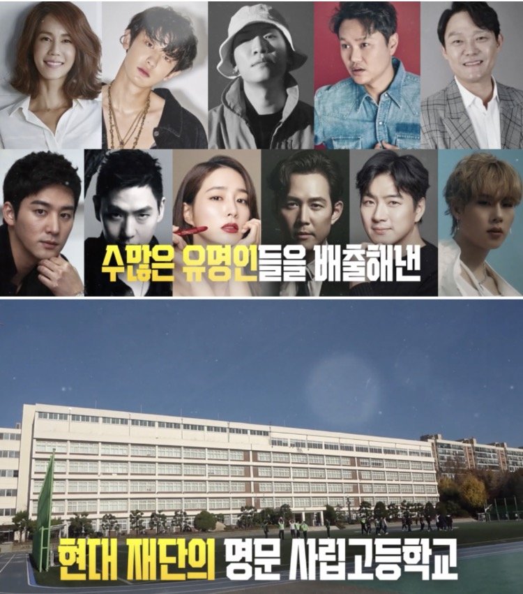 IMG_8816.jpeg 노홍철 : 이민정이 입학했을때 전교생이 쳐다봄