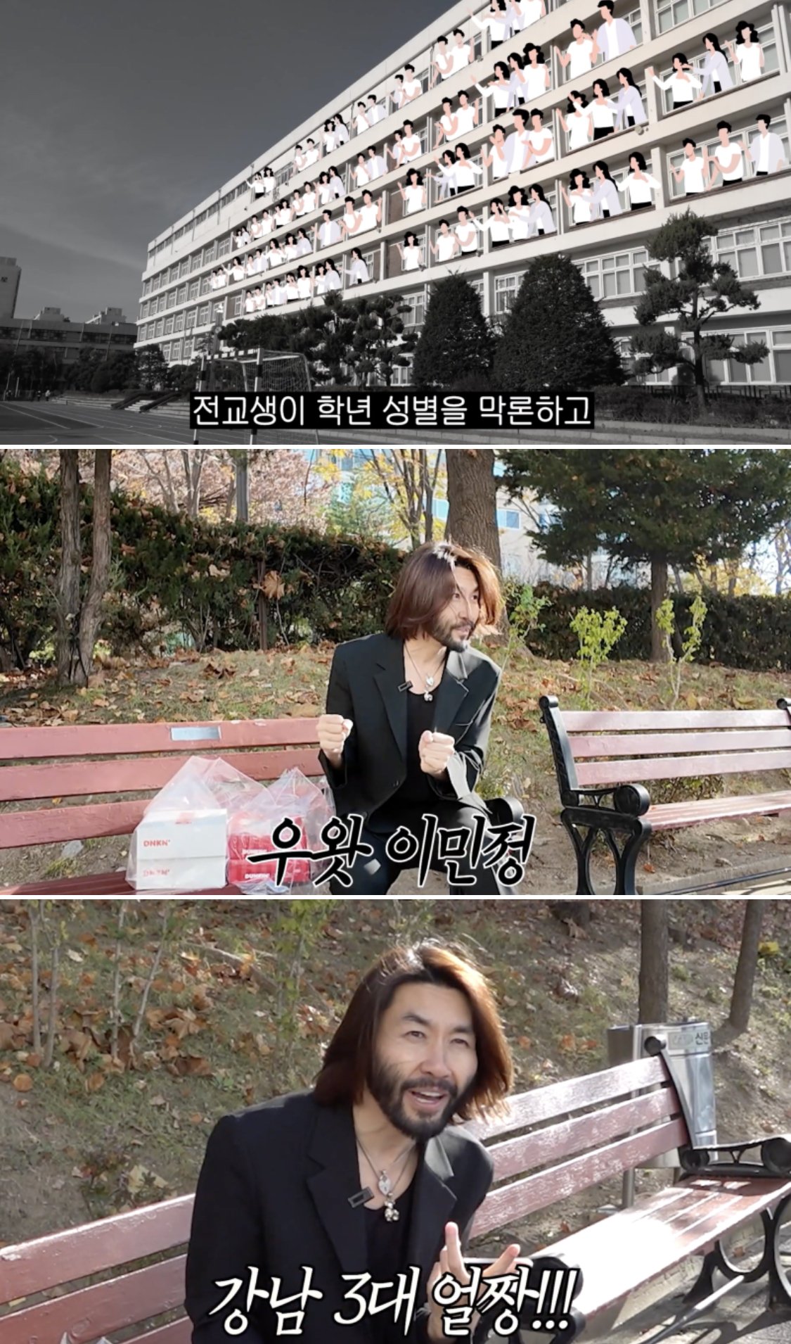 IMG_8822.jpeg 노홍철 : 이민정이 입학했을때 전교생이 쳐다봄