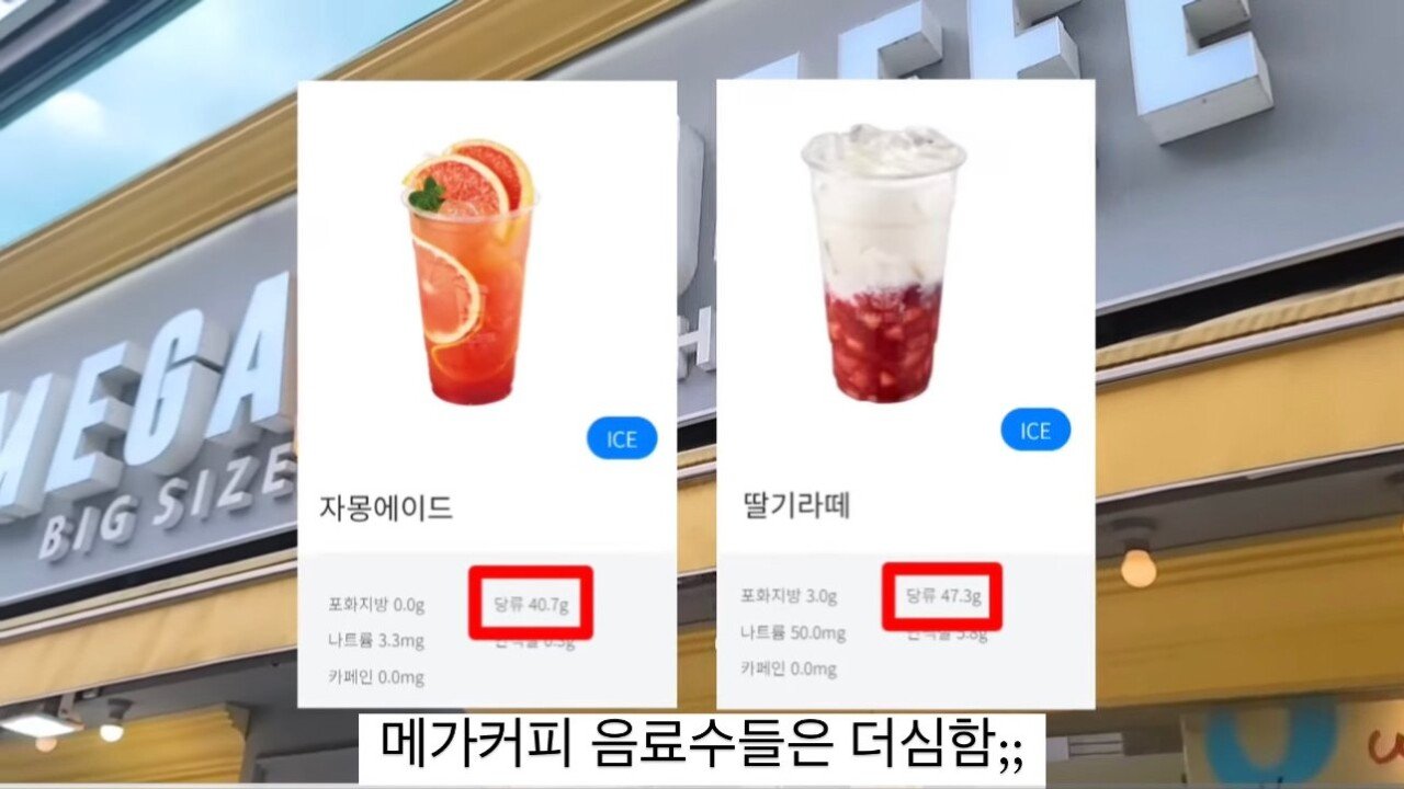 탕후루 7.jpg 비만, 당뇨의 주범이라는 탕후루 팩트체크