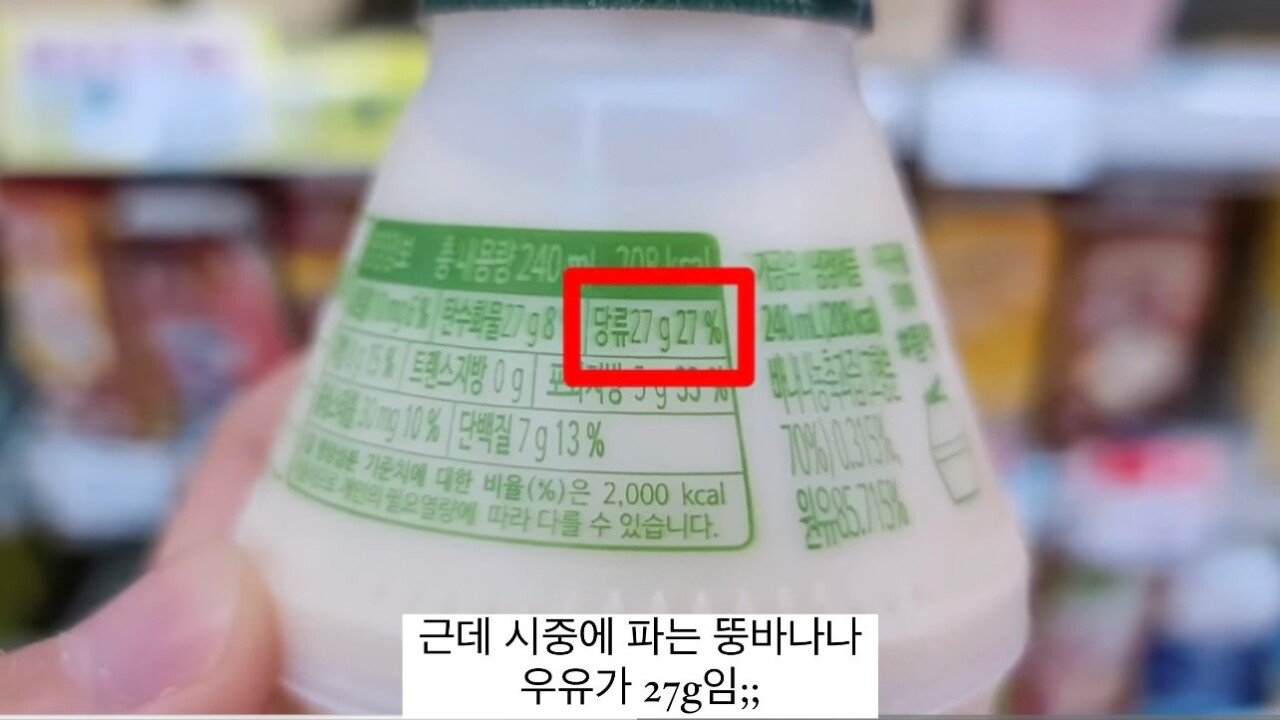 탕후루 6.jpg 비만, 당뇨의 주범이라는 탕후루 팩트체크