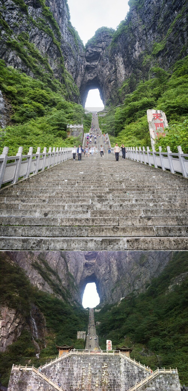 세계에서 가장 아름다운 계단 - 꾸르