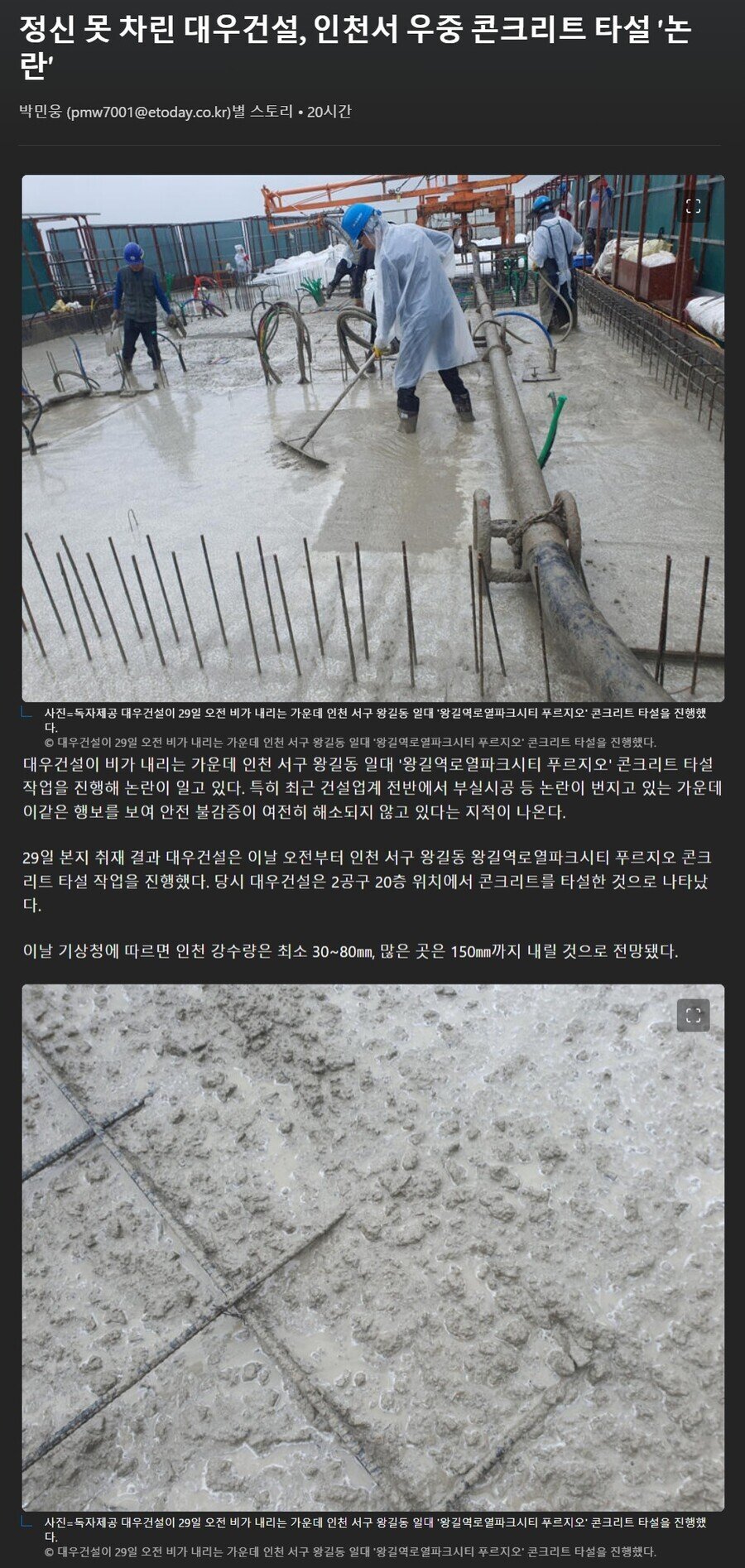 18a4522f99a561820.jpg 아파트에 물이 흐르는 흐르지오 아파트 근황