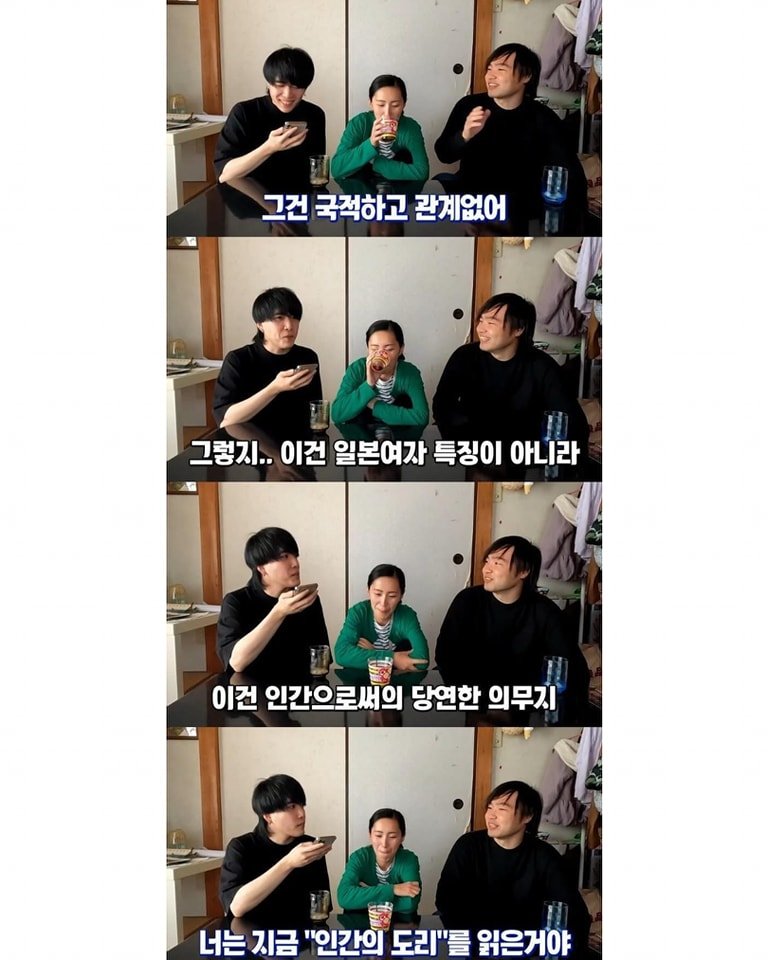 일본인이 인정하는 일본여자 특징 ㄷㄷㄷㄷ.jpg