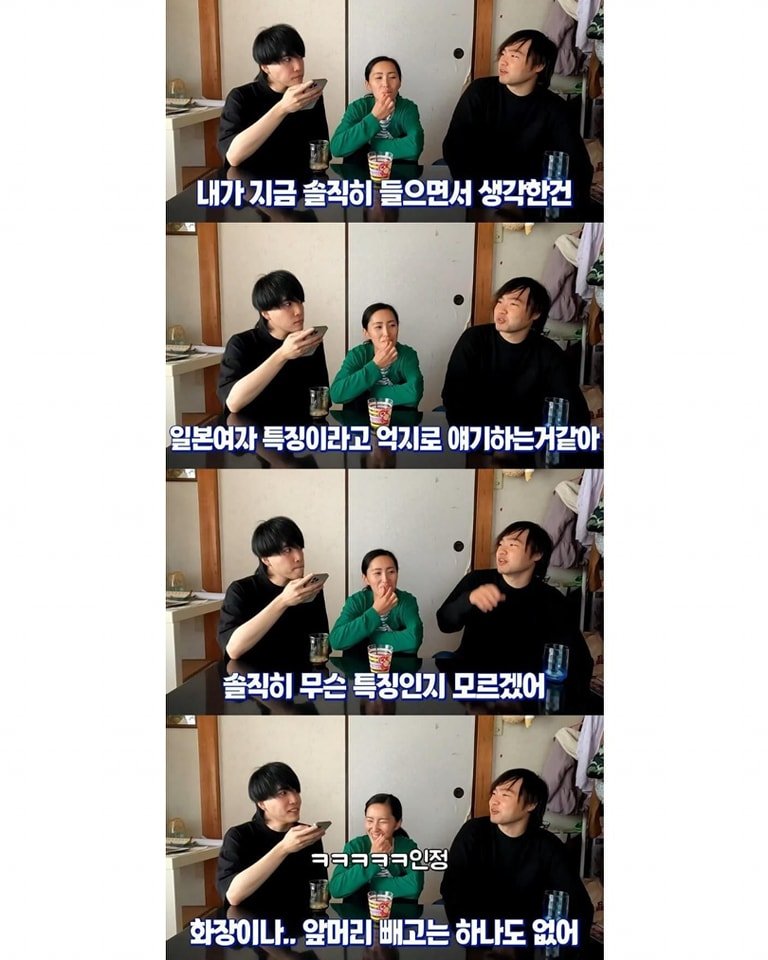 일본인이 인정하는 일본여자 특징 ㄷㄷㄷㄷ.jpg