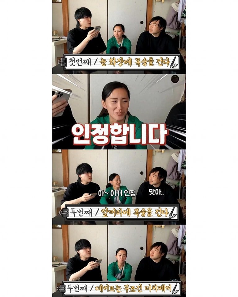일본인이 인정하는 일본여자 특징 ㄷㄷㄷㄷ.jpg