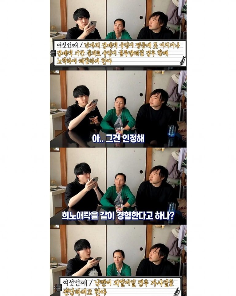 일본인이 인정하는 일본여자 특징 ㄷㄷㄷㄷ.jpg