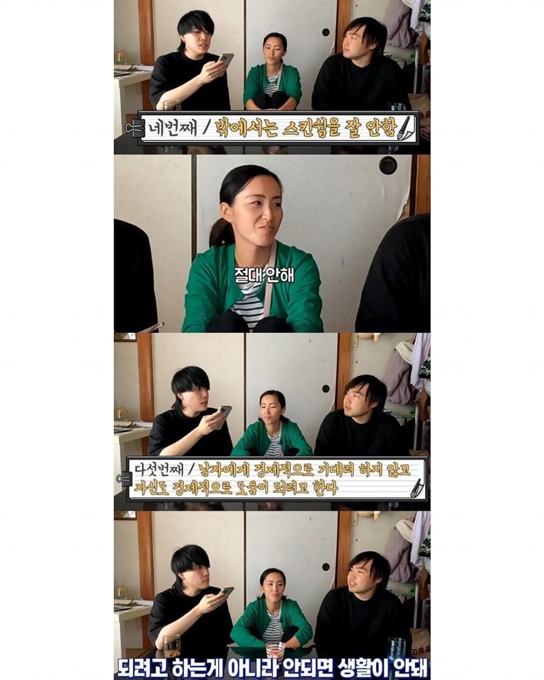 일본인이 인정하는 일본여자 특징 ㄷㄷㄷㄷ.jpg