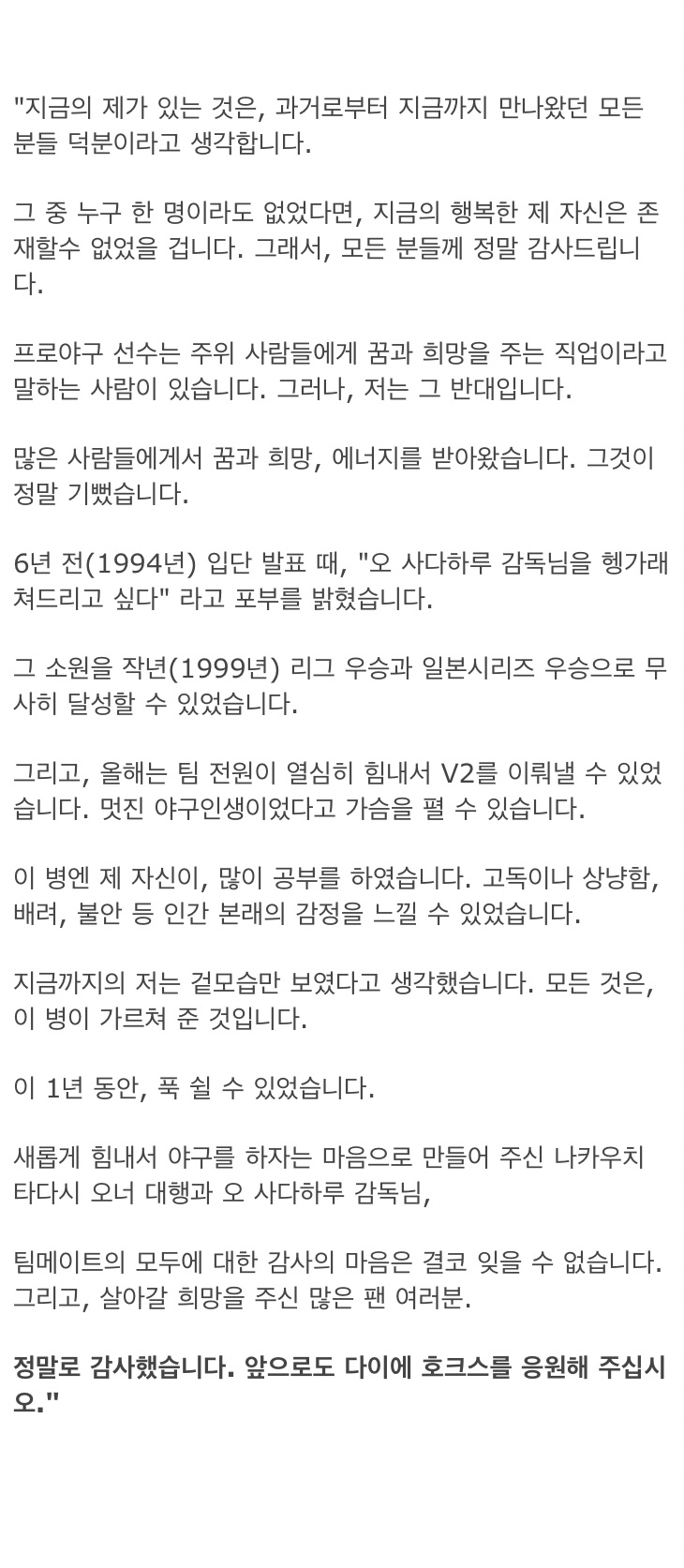 선수생활중 사망한 야구선수들 - 꾸르