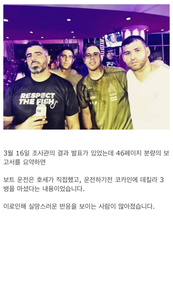 선수생활중 사망한 야구선수들 - 꾸르