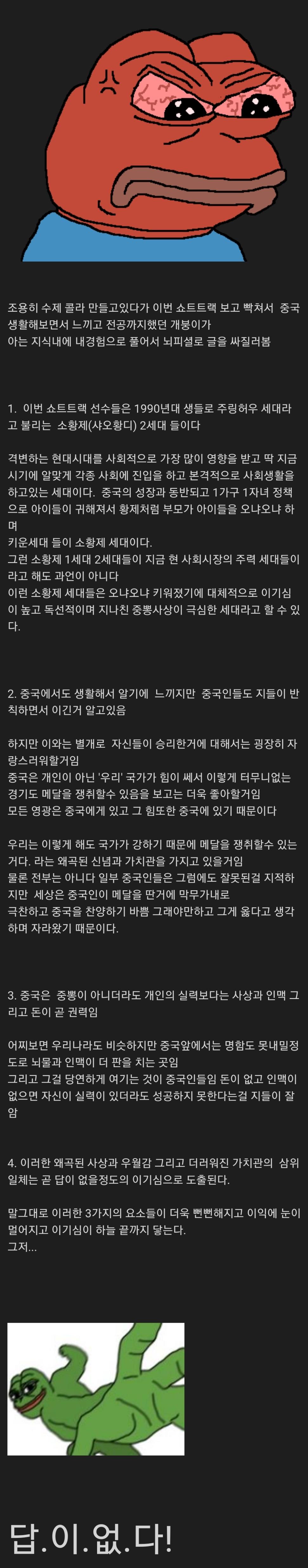 Screenshot_20220208-000752_Chrome.jpg
