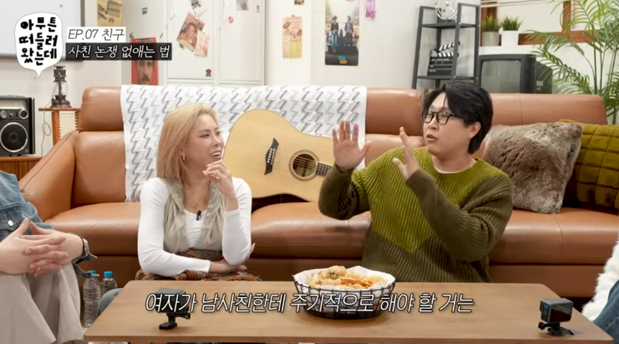 위장 여사친 남사친끼리 하는 행동.jpg 16번째 사진