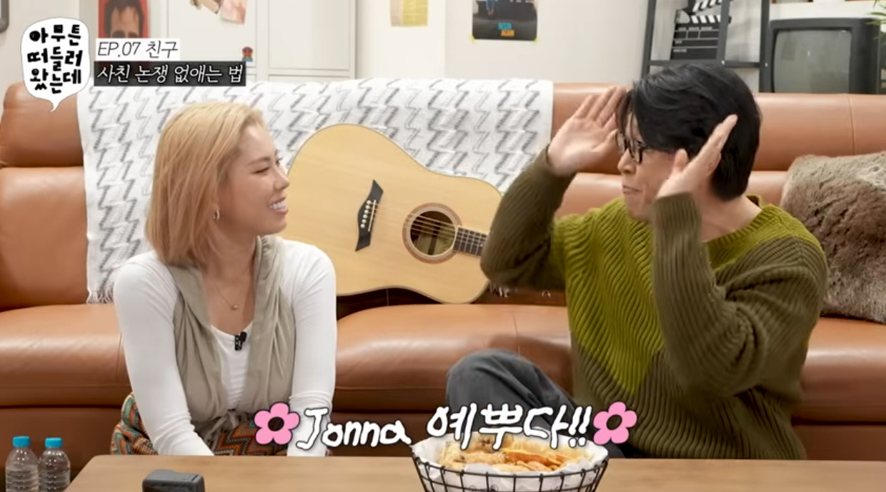 위장 여사친 남사친끼리 하는 행동.jpg 4번째 사진