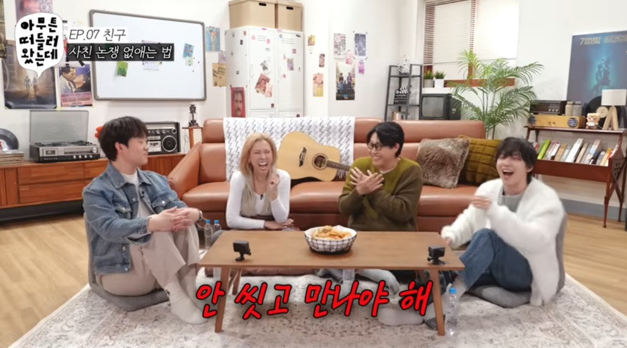 위장 여사친 남사친끼리 하는 행동.jpg 18번째 사진