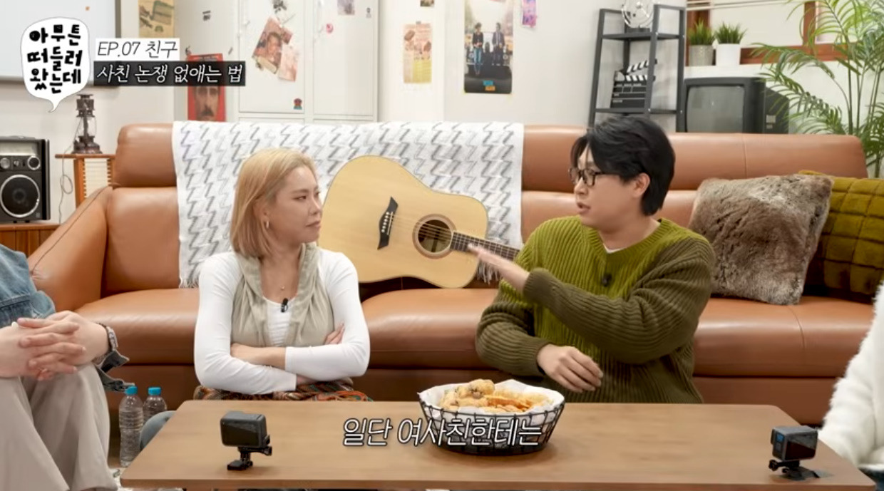 위장 여사친 남사친끼리 하는 행동.jpg 11번째 사진