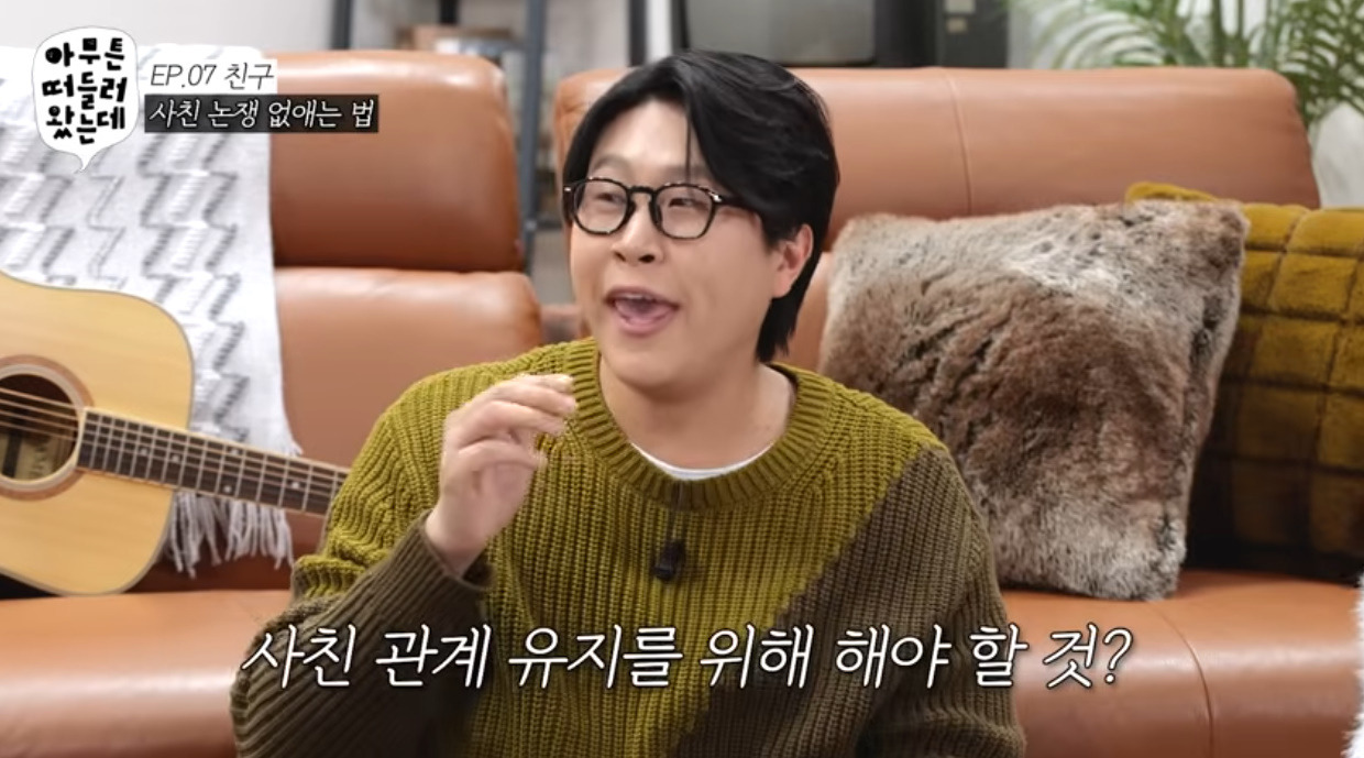 위장 여사친 남사친끼리 하는 행동.jpg 10번째 사진