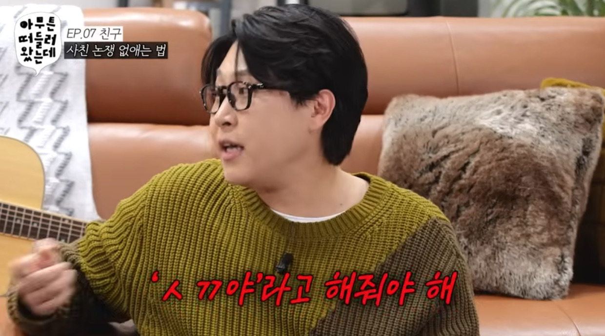 위장 여사친 남사친끼리 하는 행동.jpg 13번째 사진