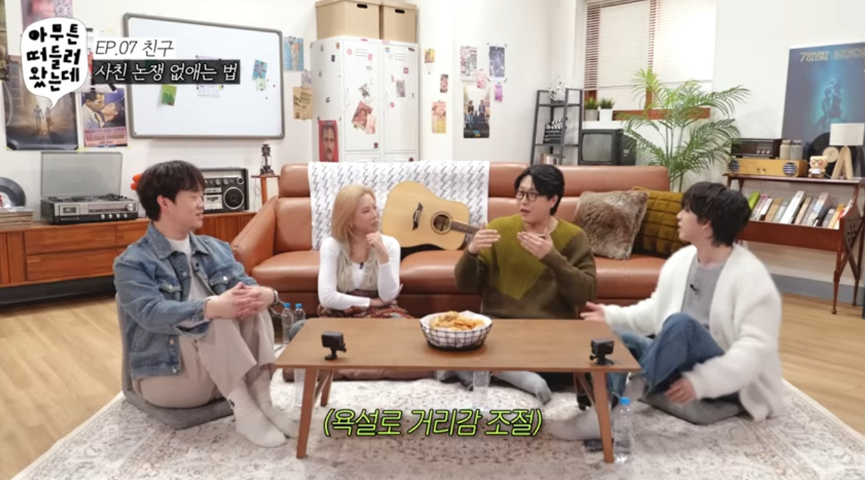 위장 여사친 남사친끼리 하는 행동.jpg 15번째 사진