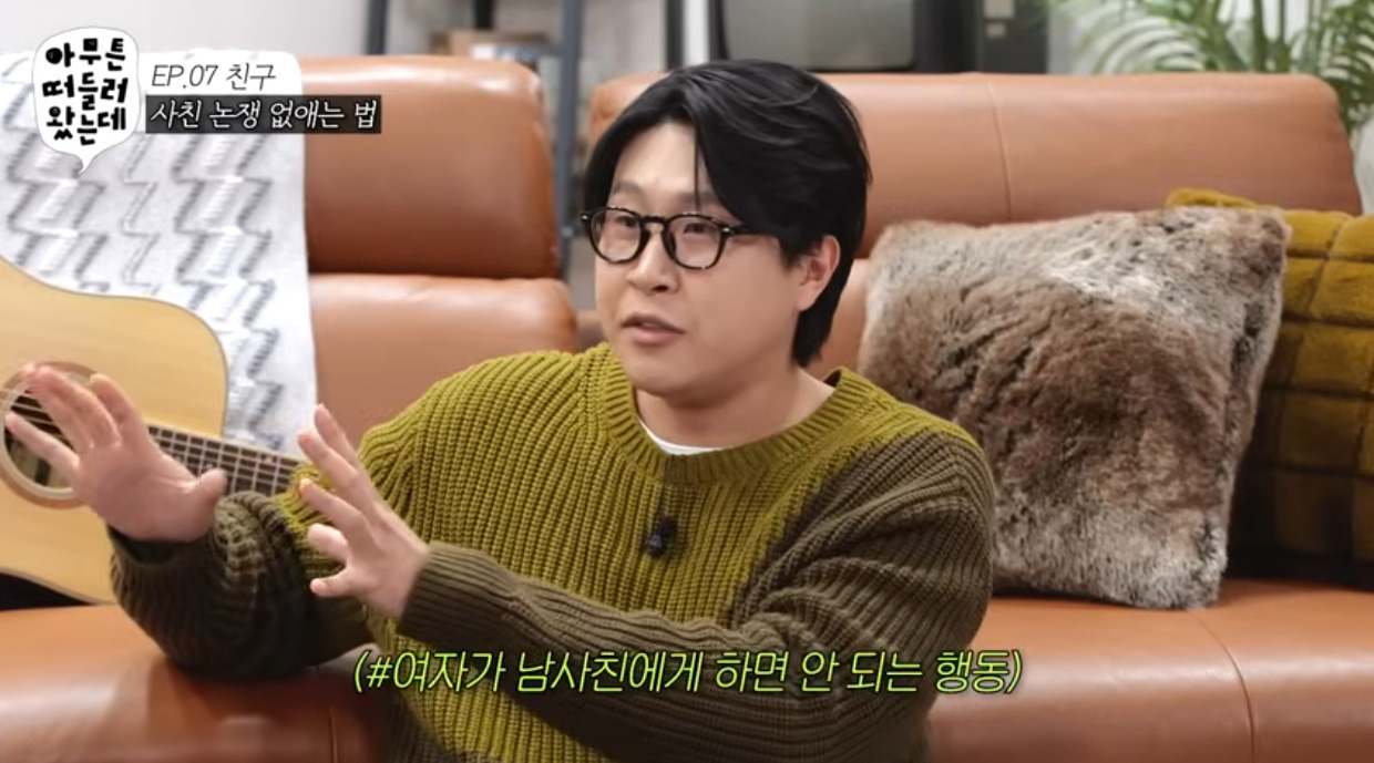 위장 여사친 남사친끼리 하는 행동.jpg 5번째 사진