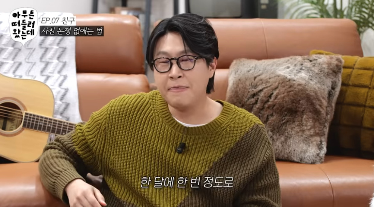 위장 여사친 남사친끼리 하는 행동.jpg 12번째 사진