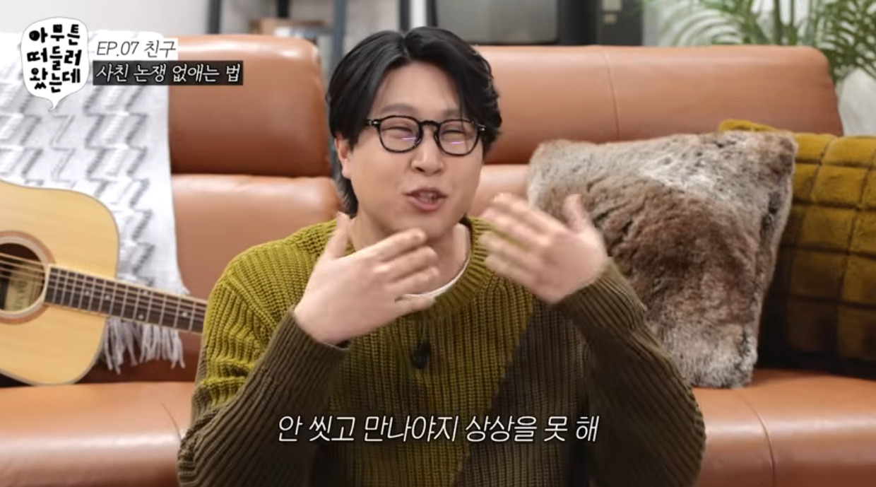 위장 여사친 남사친끼리 하는 행동.jpg 19번째 사진