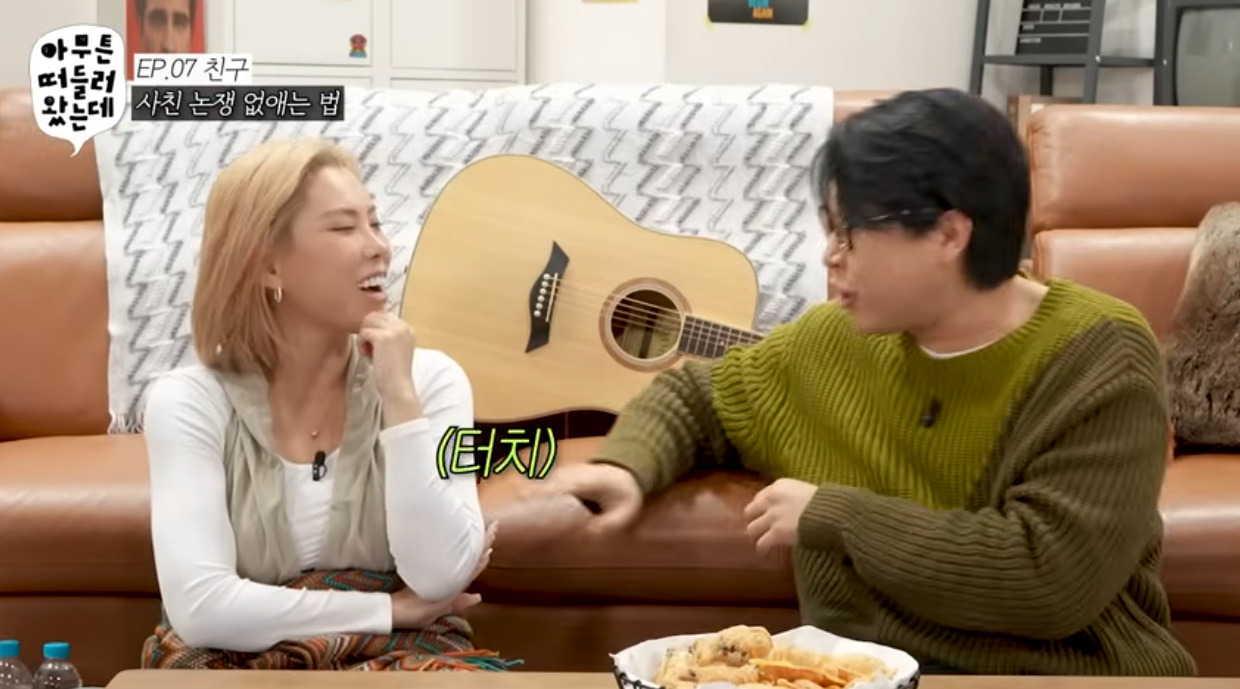 위장 여사친 남사친끼리 하는 행동.jpg 6번째 사진