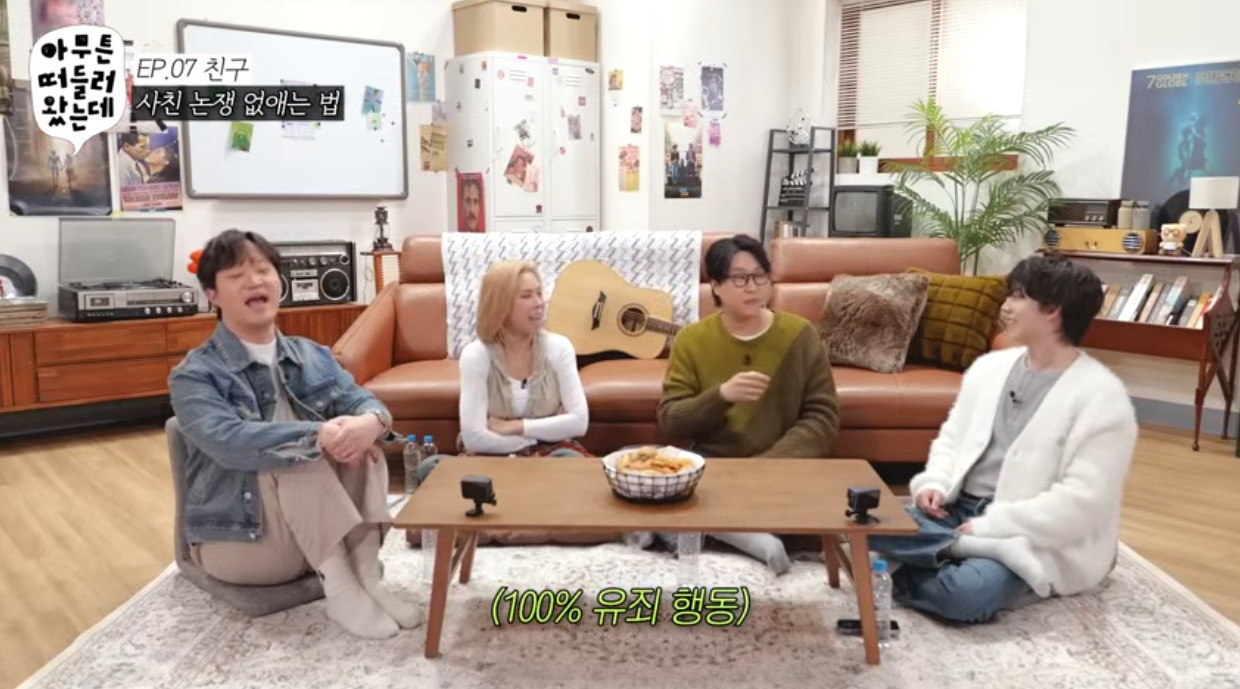 위장 여사친 남사친끼리 하는 행동.jpg 9번째 사진