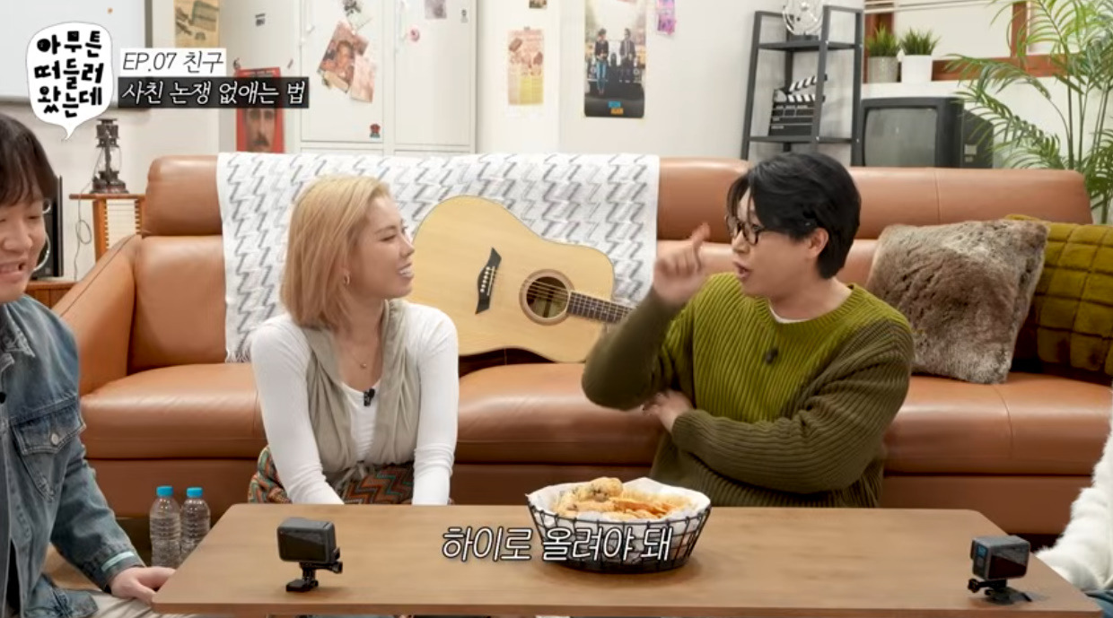 위장 여사친 남사친끼리 하는 행동.jpg 3번째 사진