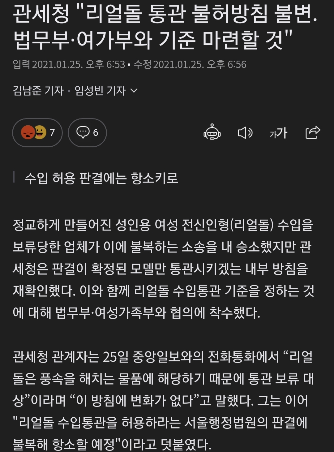 Screenshot_20210125-194150_Samsung Internet.jpg